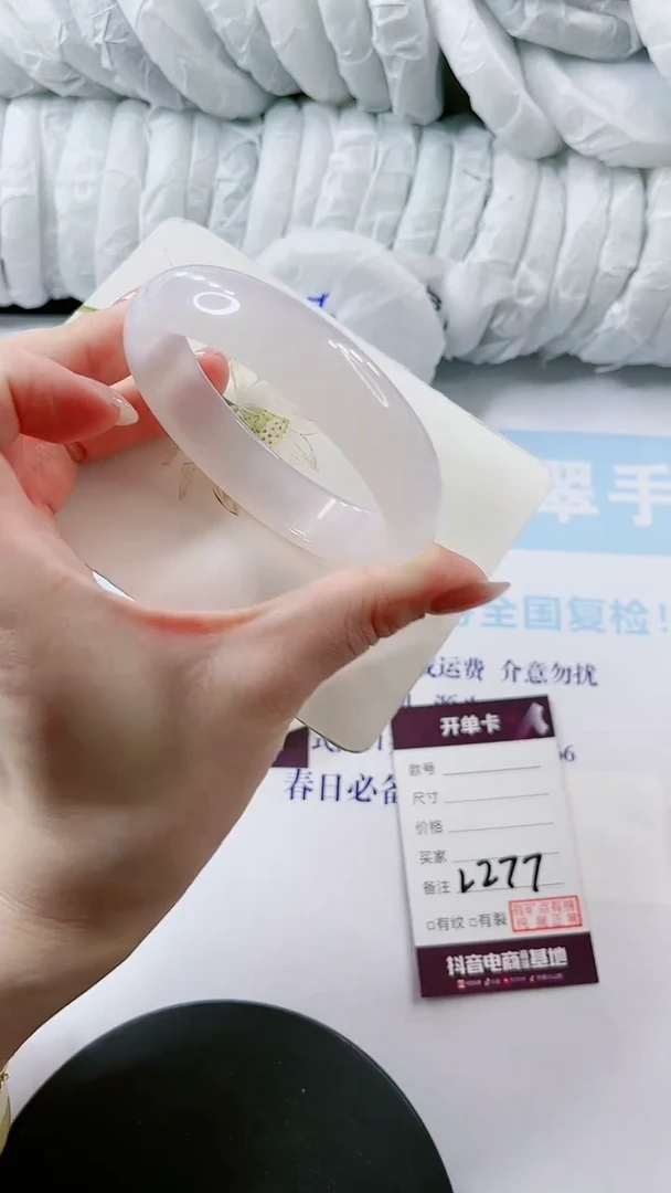 【闪购商品】石英质玉手镯未镶嵌多样性发货L277