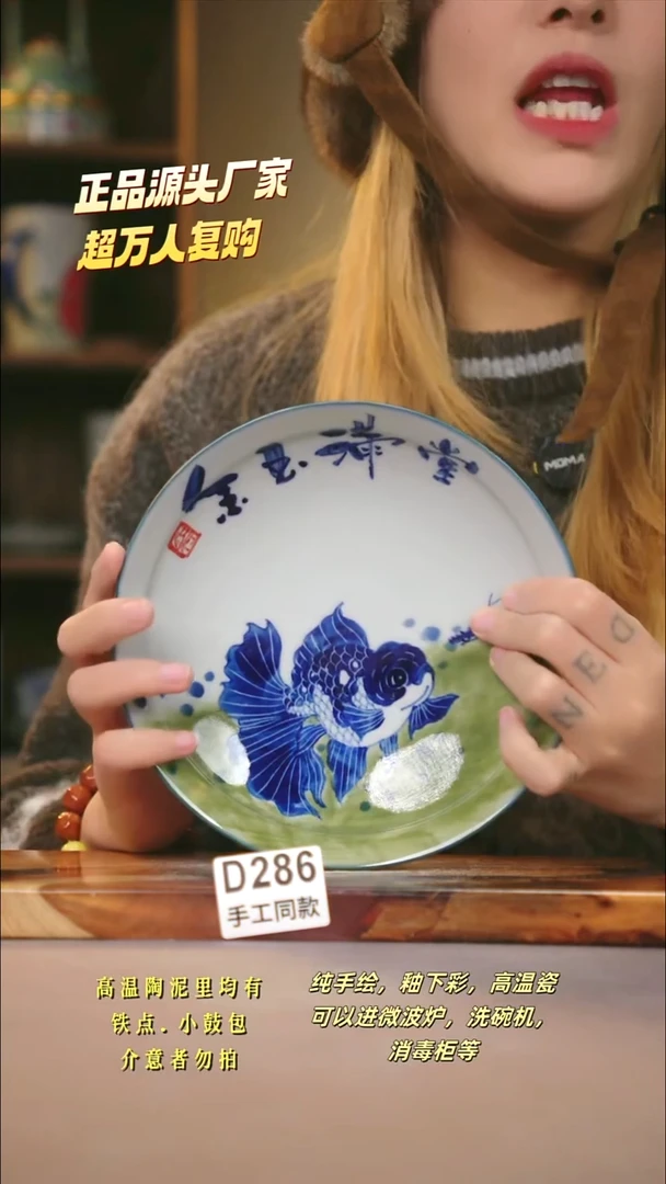 D286新十二器瓷器