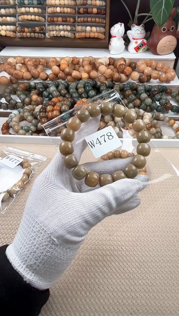 【闪购商品】菩提根/象牙果吊坠w478卡14