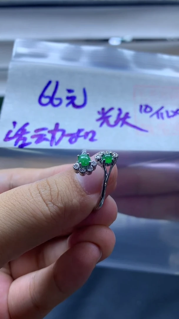 未镶嵌定制翡翠光**哥戒指#66元毛货需抛光