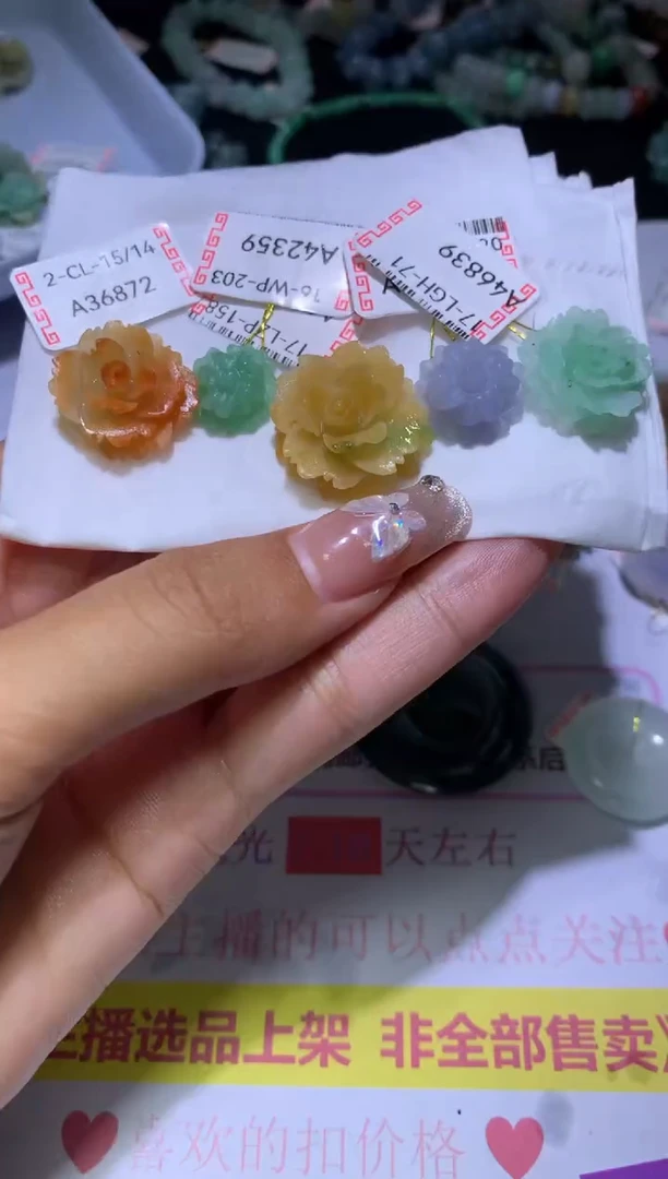 【闪购商品】定制翡翠未镶嵌MJX037055