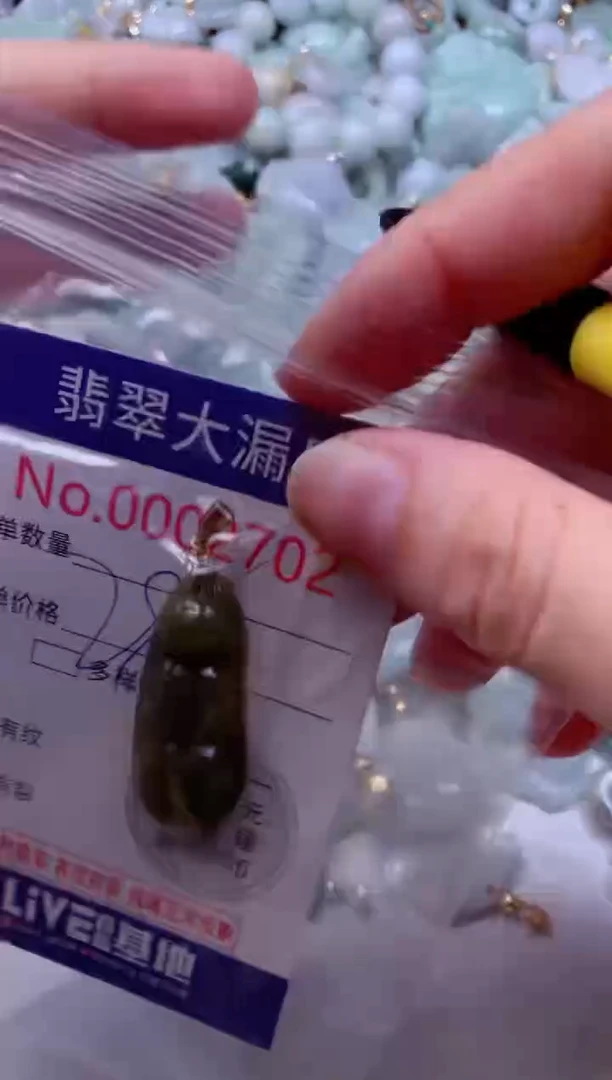 吊坠(不含链)未镶嵌翡翠2702