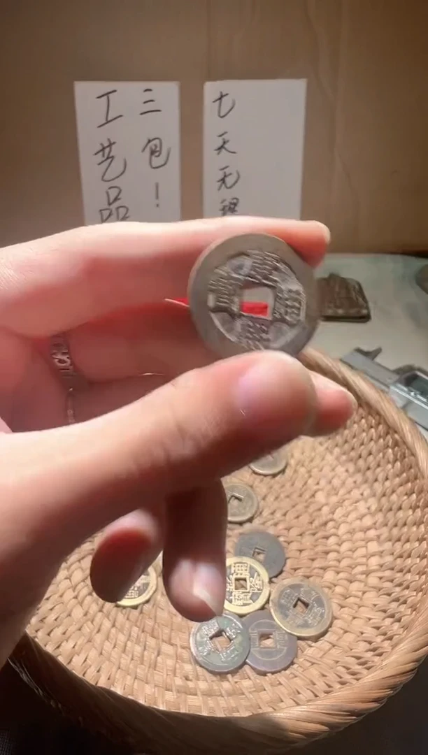 铜铁合金类小任小任工艺品018