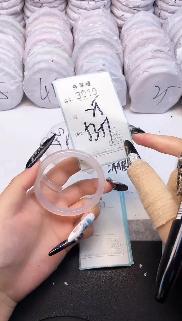 玛瑙/玉髓手镯未镶嵌3010