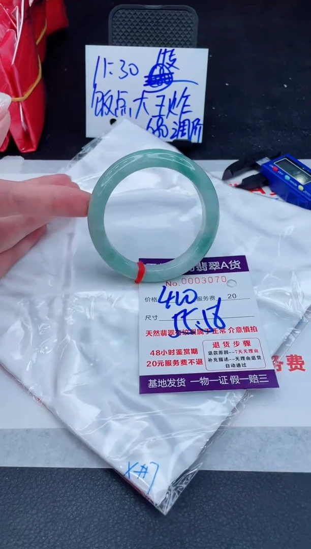 翡翠手镯未镶嵌400.000000