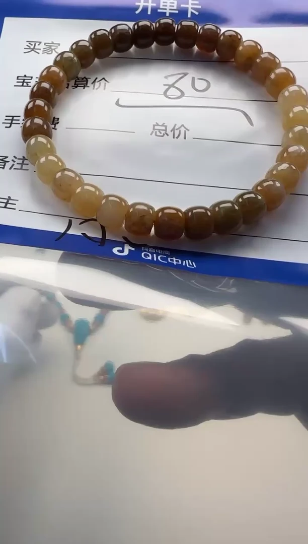 手串未镶嵌和田玉手串手串