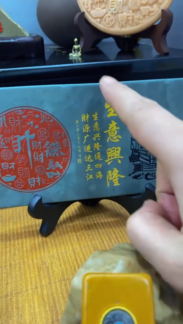 【闪购商品】茶宠石头刻字3333333上333