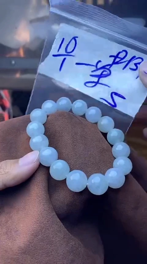 【闪购商品】定制翡翠未镶嵌珠串 多样性发货 拍一发一