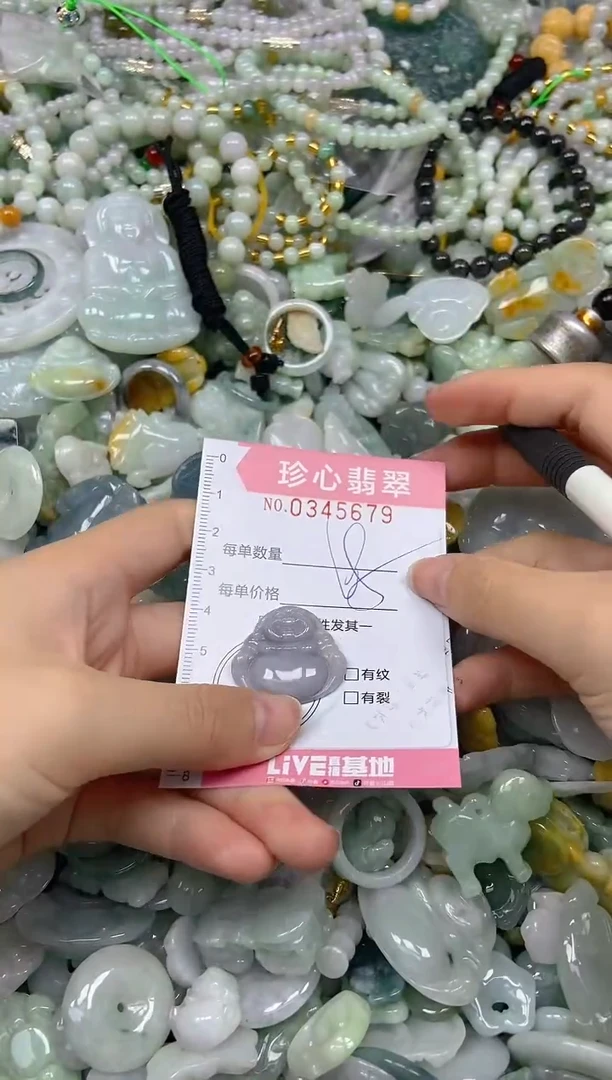 颈饰未镶嵌翡翠闪购0345679