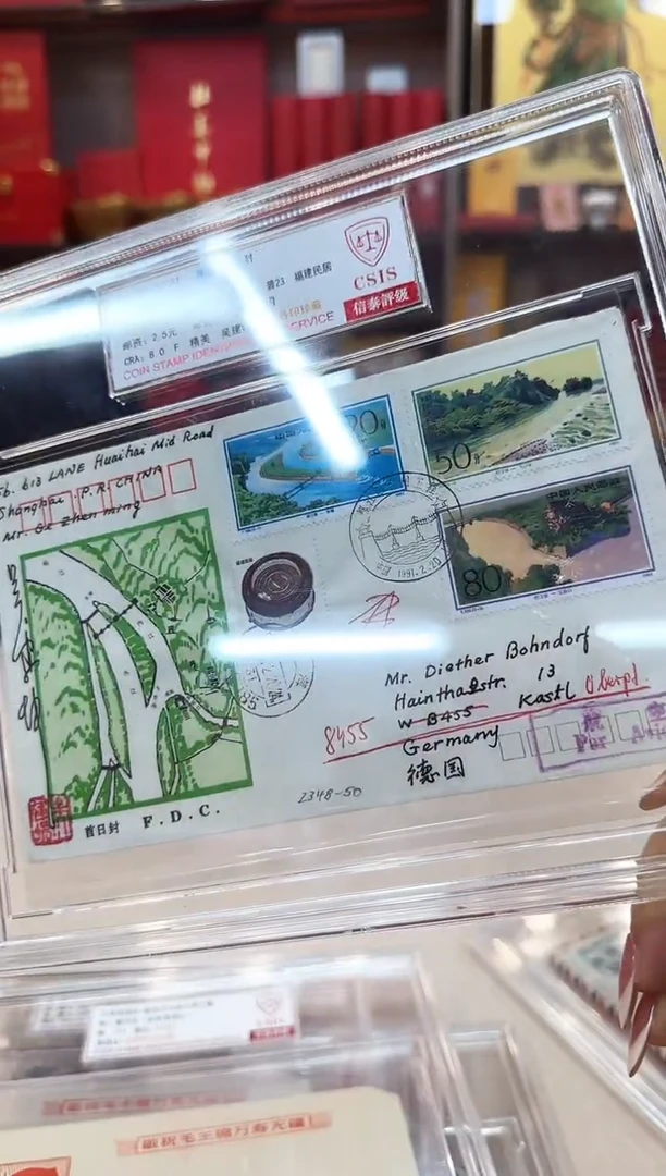 1991年首日·实寄封贴·T156 都江堰水利工程(全套)吴建坤 亲签钤印