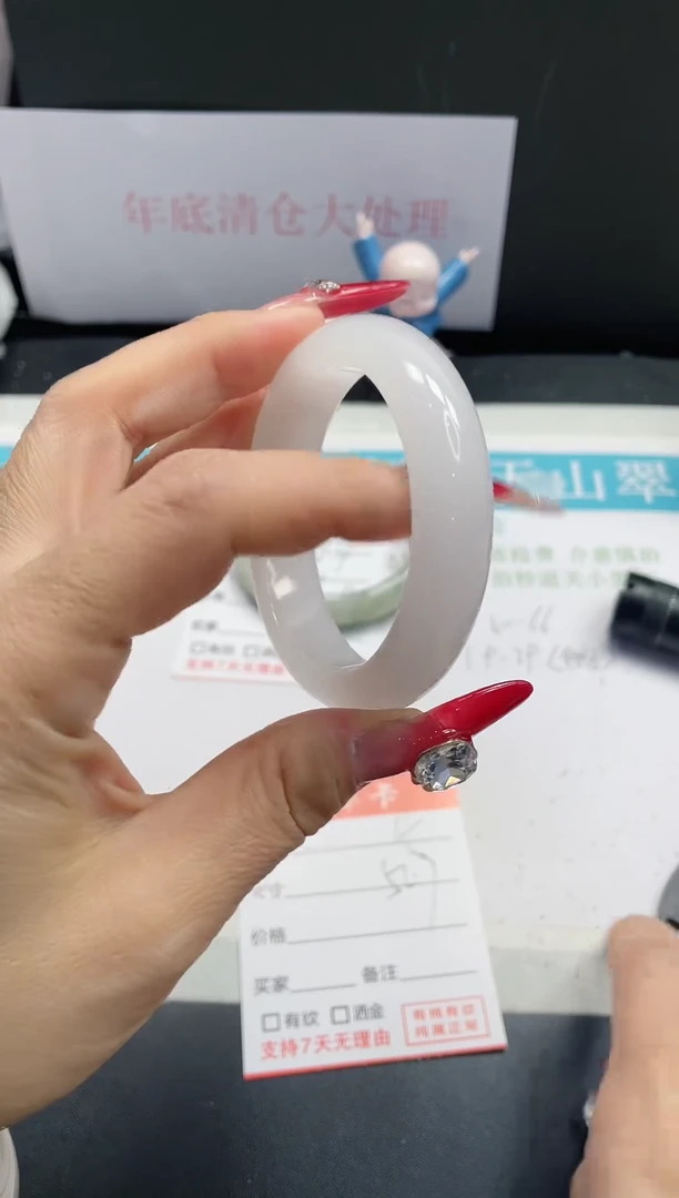 【闪购商品】石英质玉手镯未镶嵌15