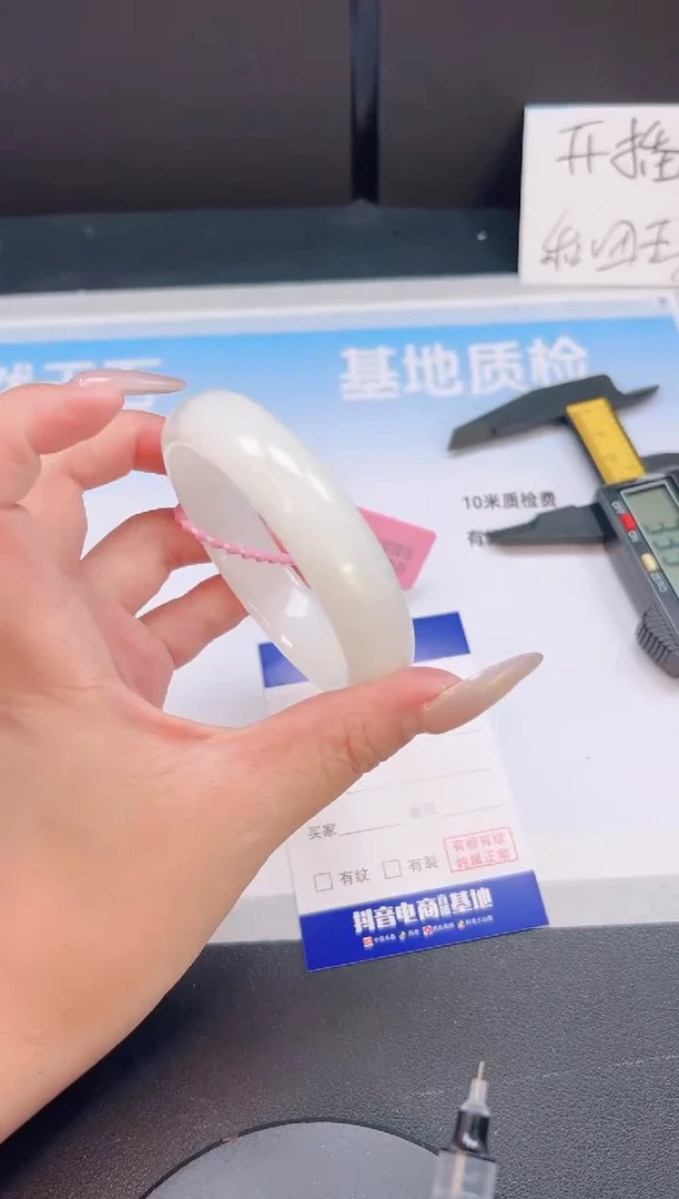 未镶嵌手镯和田玉16T17-57