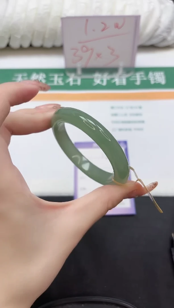 未镶嵌手镯石英质玉113-52.