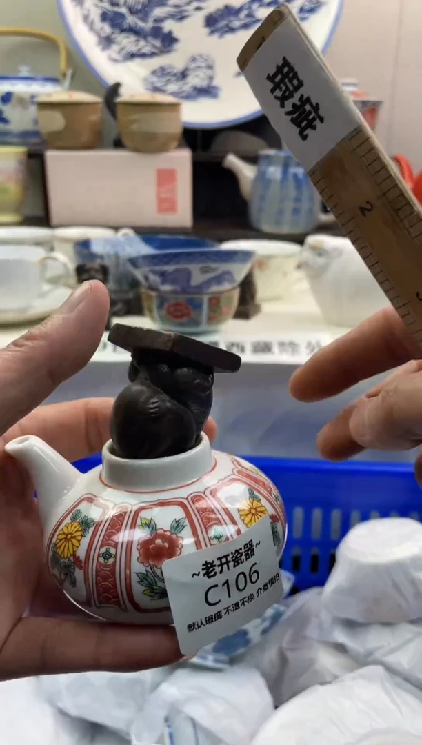 【闪购商品】瓷片106新号开播全场包邮海外工艺品默认瑕疵