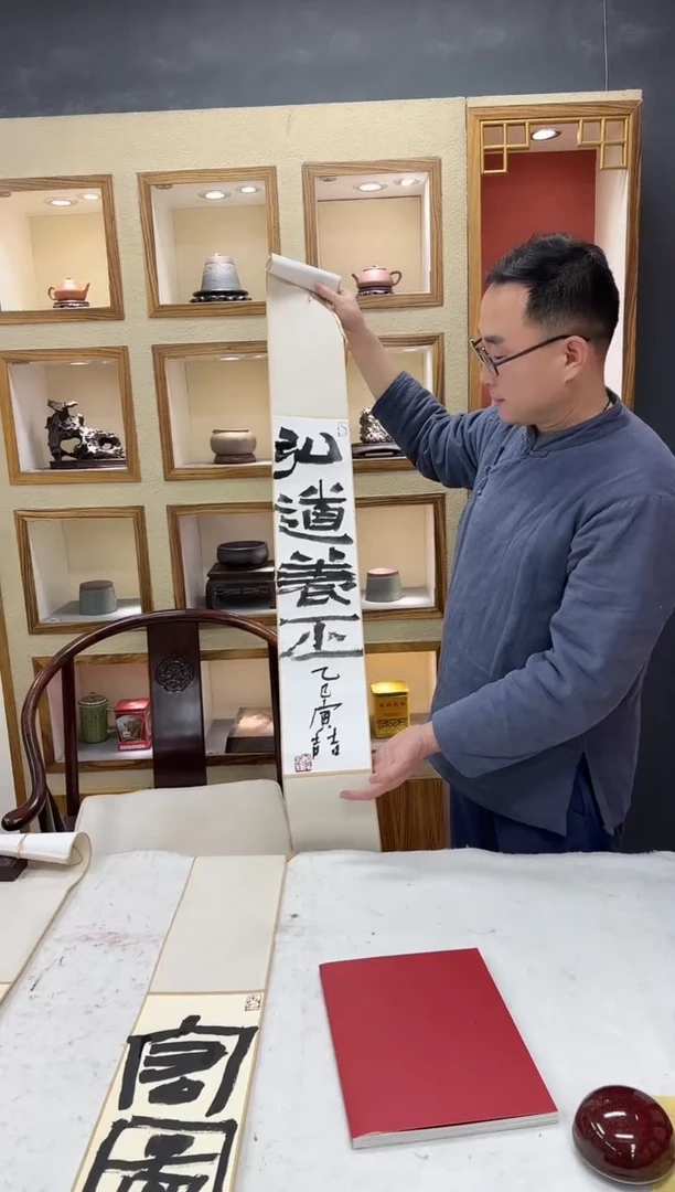 【闪购商品】国画王斌老师书法作品