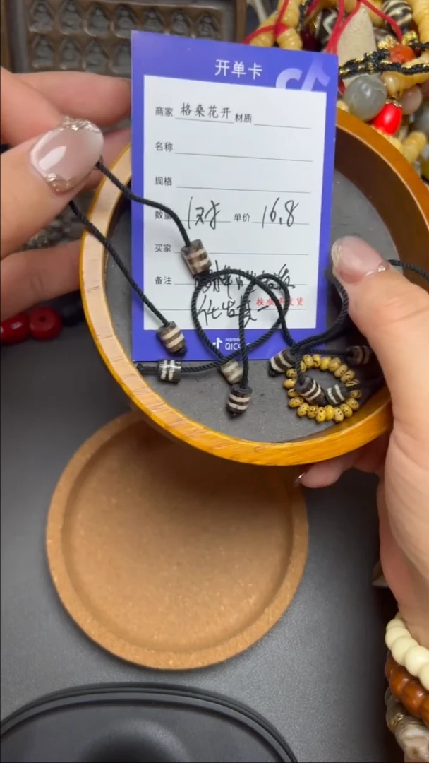 【闪购商品】星月菩提吊坠