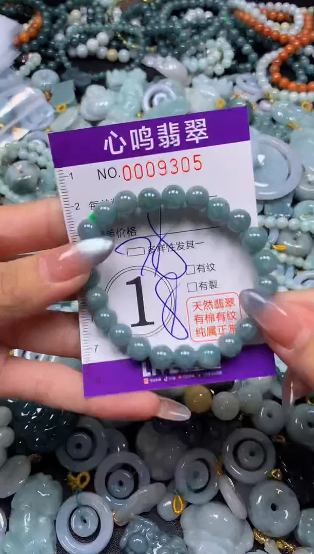 颈饰未镶嵌翡翠闪购009305