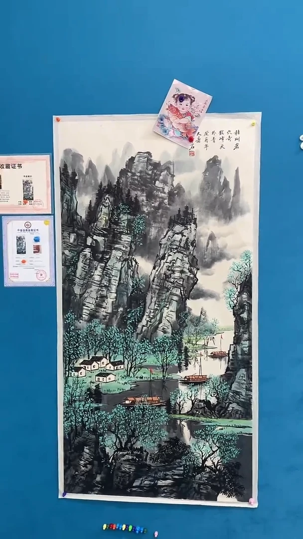 北京呈岸国际有限公司