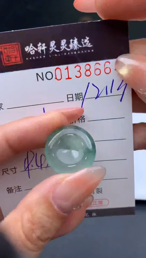 吊坠(不含链)未镶嵌翡翠圈*哈轩  挂件1