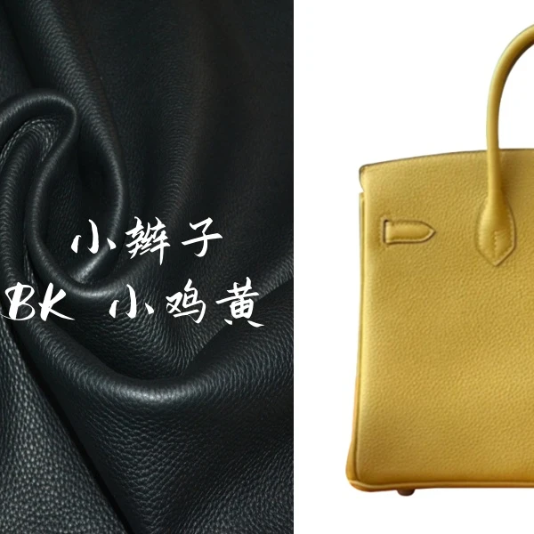 【小辫子】BK-小鸡黄纯色-女包时尚手提包百搭气质女包斜跨单肩包