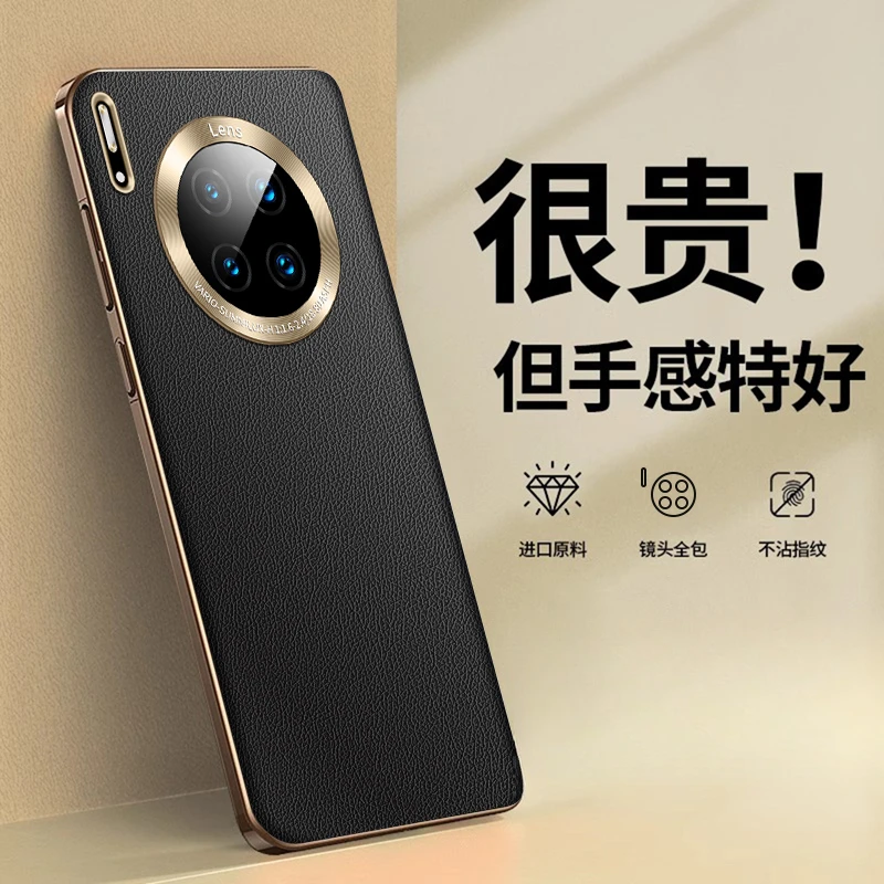 适用于华为mate30pro手机壳mate30新款超薄男防摔镜头全包保护套