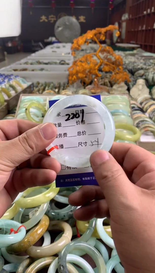 蛇纹石玉未镶嵌手镯2201