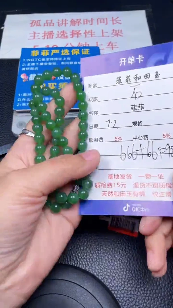和田玉未镶嵌颈饰石***头F988