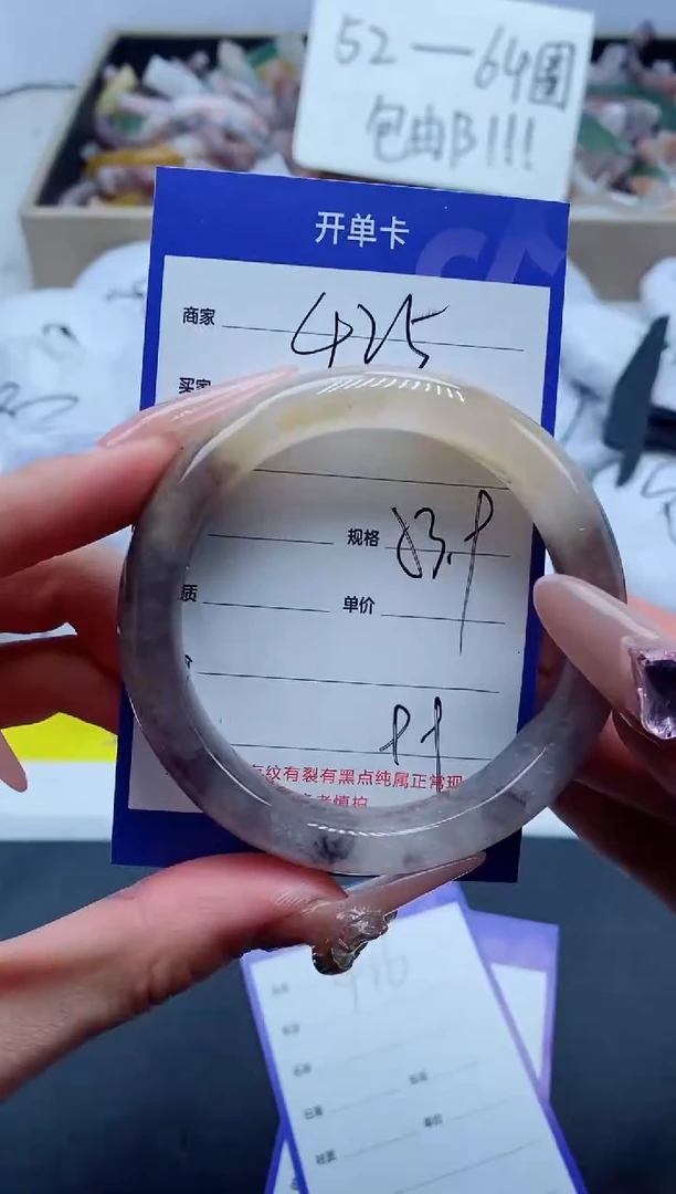 【闪购商品】石英质玉手镯未镶嵌425-53