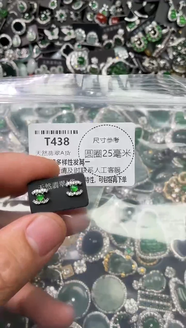 翡翠未镶嵌颈饰T438耳钉