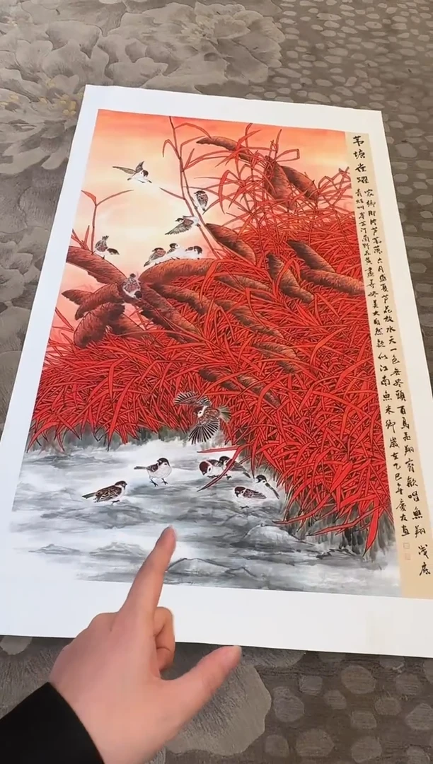 国画李庆友大易美术馆本人作品73