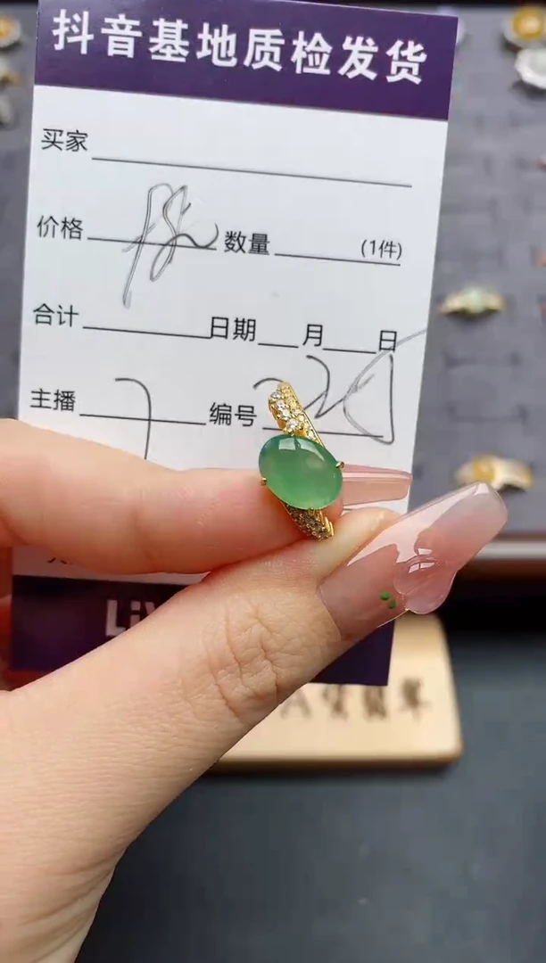 银S925镶嵌戒指翡翠...