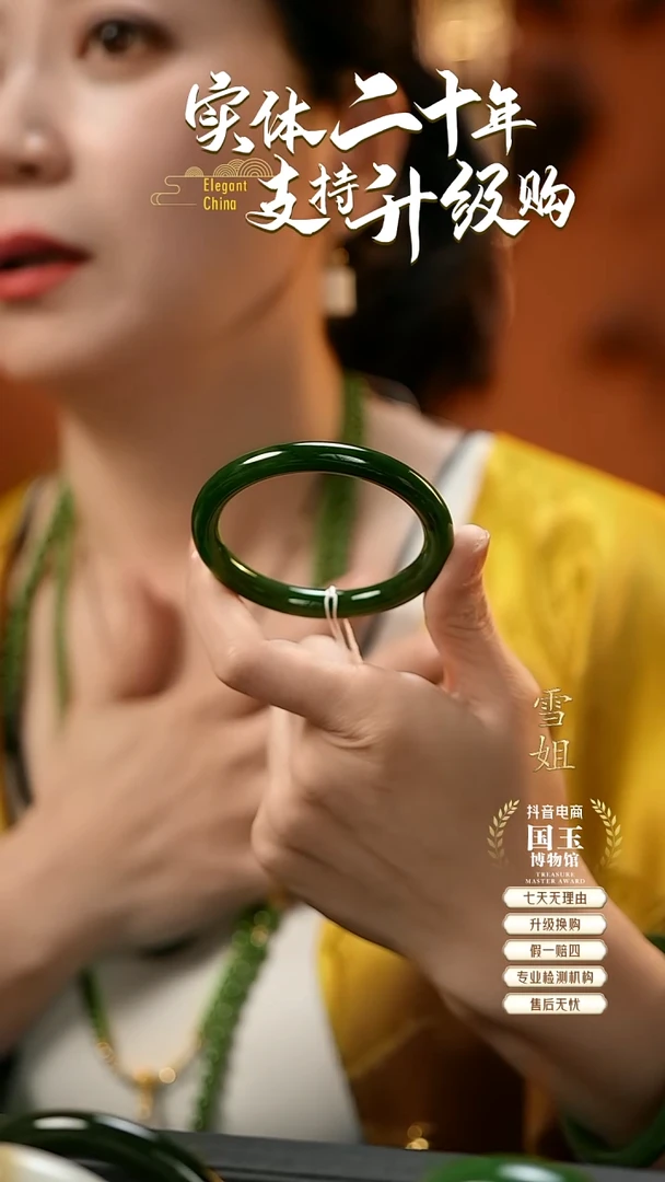 未镶嵌手镯和田玉碧玉52