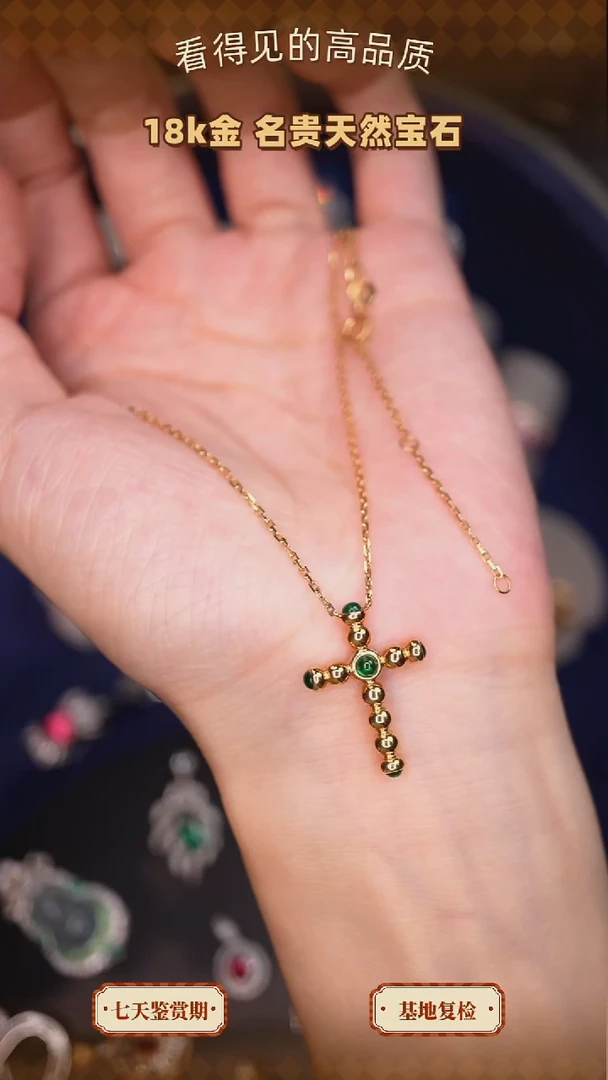 颈饰18K金镶嵌祖母绿5.3