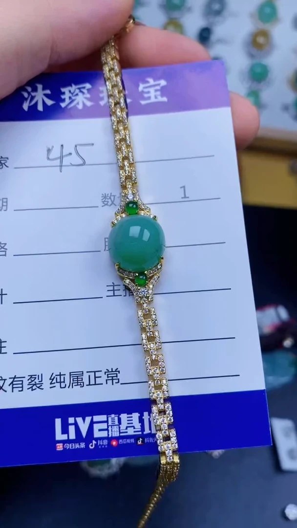 翡翠戒指银S925镶嵌4545