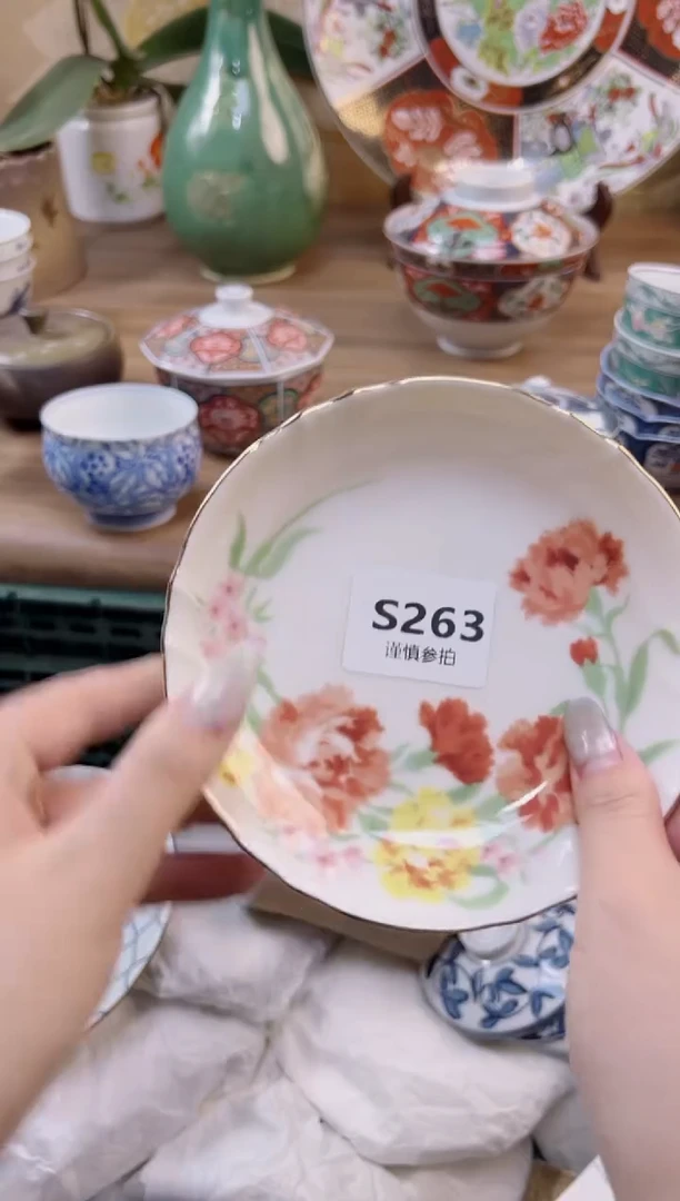 【闪购商品】杯263