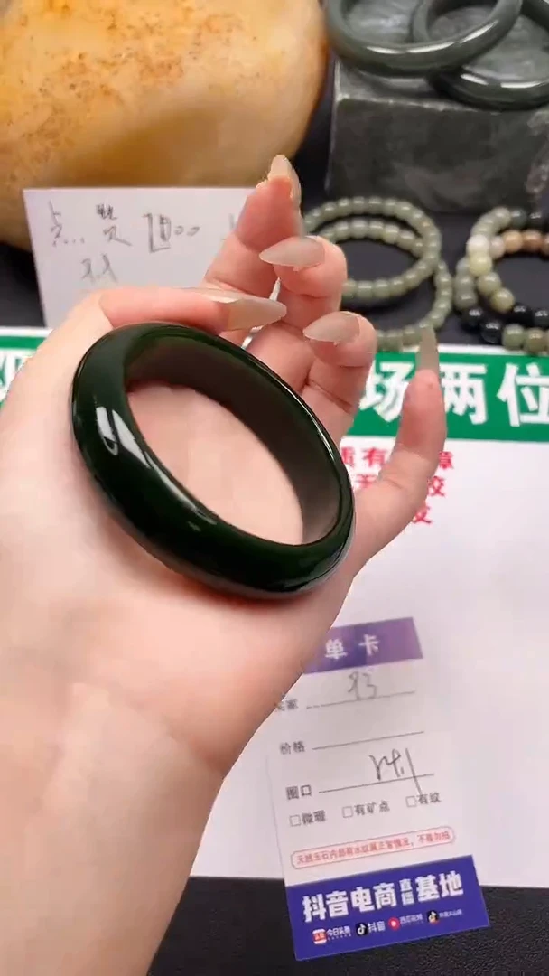 非金属无 新疆 碧绿高冰手镯 平安镯高级显白 多样性发货93-1-54