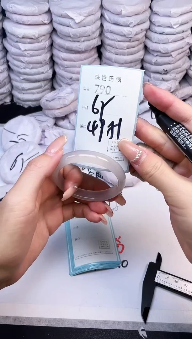 手镯玛瑙/玉髓未镶嵌790
