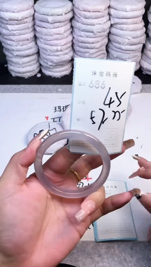 手镯玛瑙/玉髓未镶嵌686