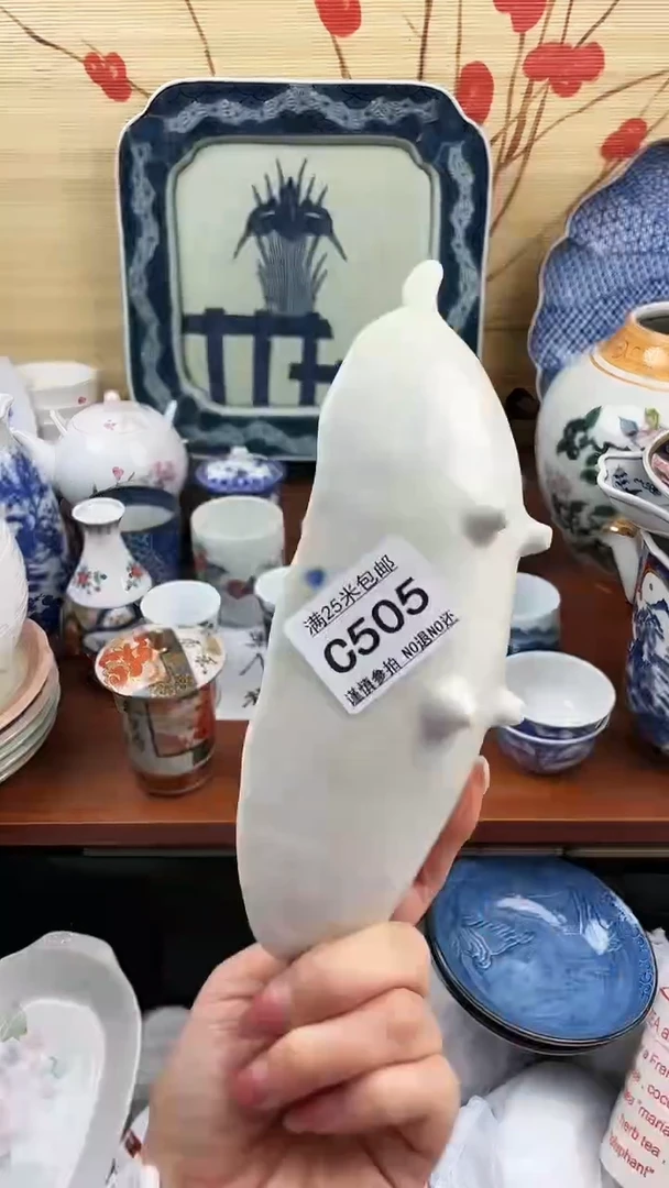 【闪购商品】505==============