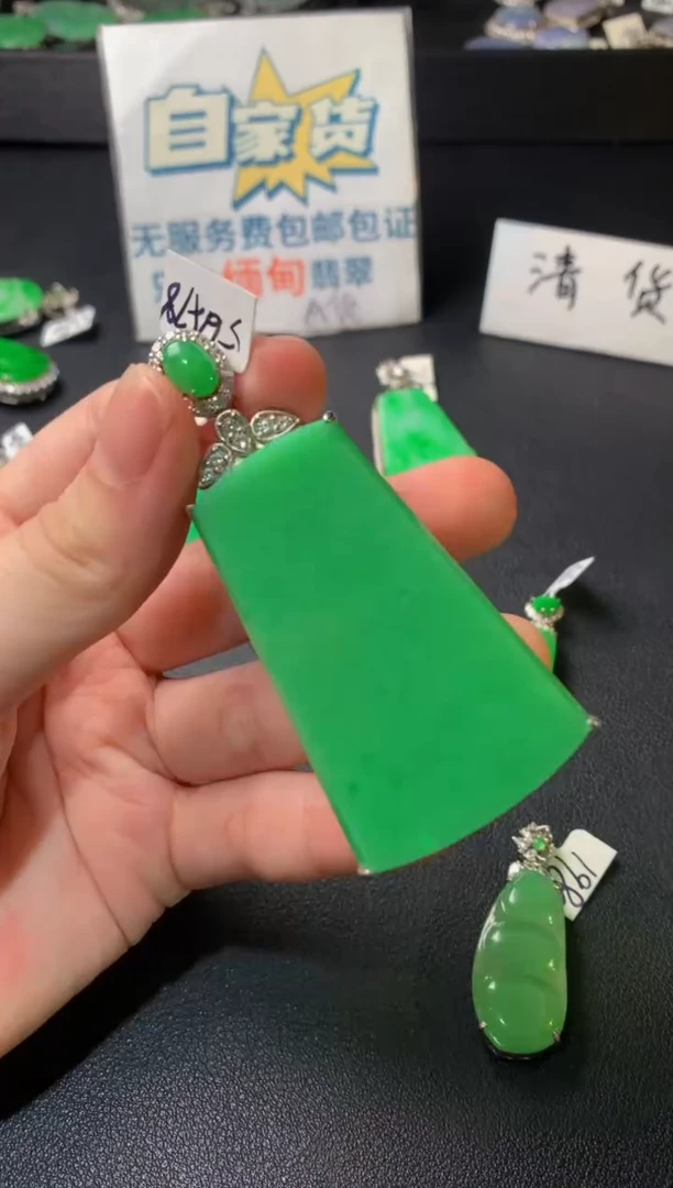 颈饰银S925镶嵌翡翠翡翠