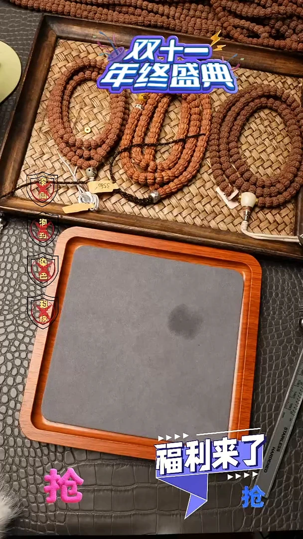 吊坠金刚菩提老*友一代龙