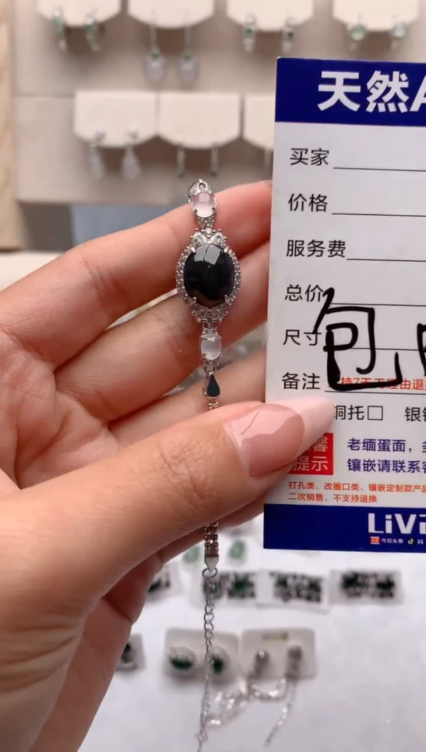 【闪购商品】翡翠手链银S925镶嵌1号