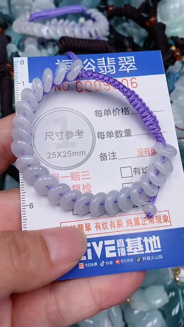 翡翠未镶嵌颈饰...0009806