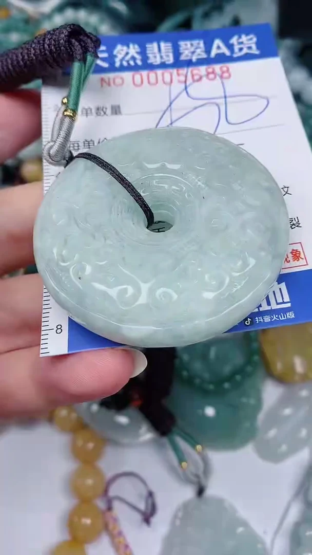 翡翠未镶嵌颈饰00005688