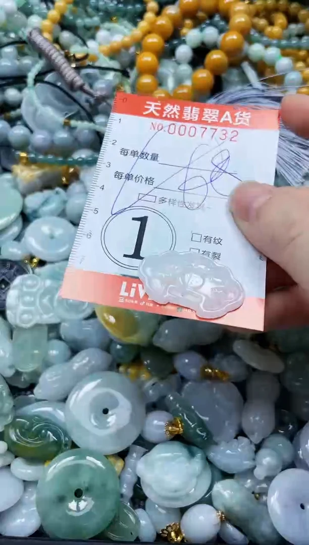 翡翠未镶嵌颈饰闪购0007732多样性发其一