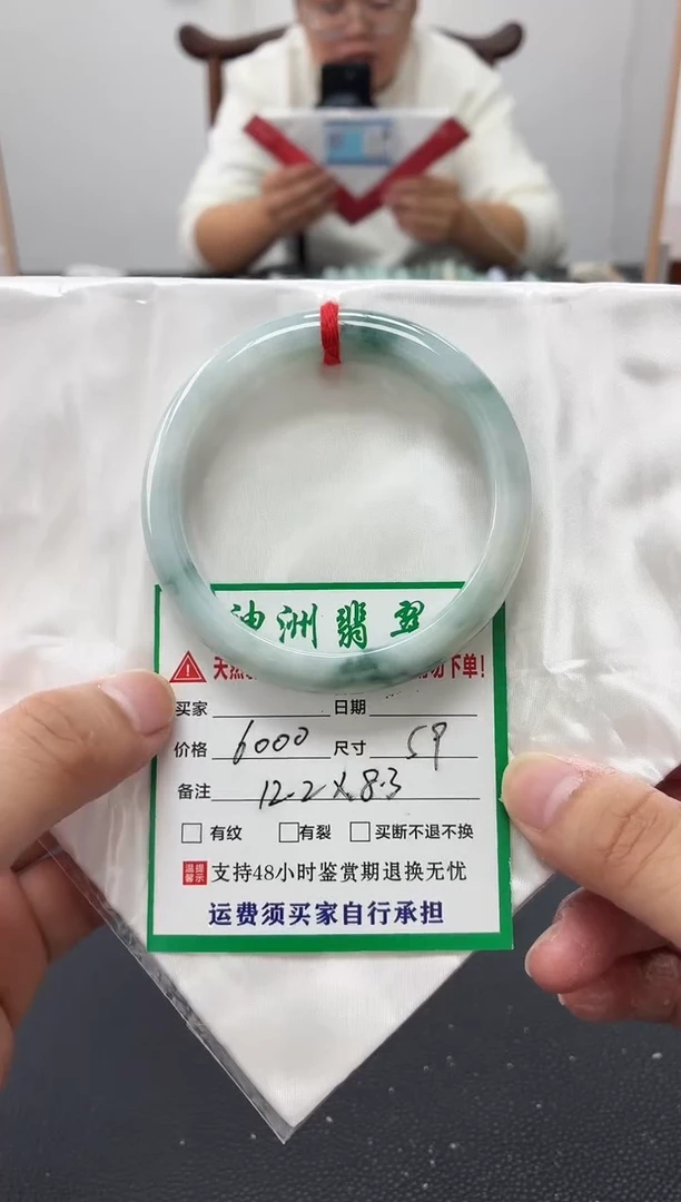 未镶嵌手镯翡翠缅甸翡翠手镯38