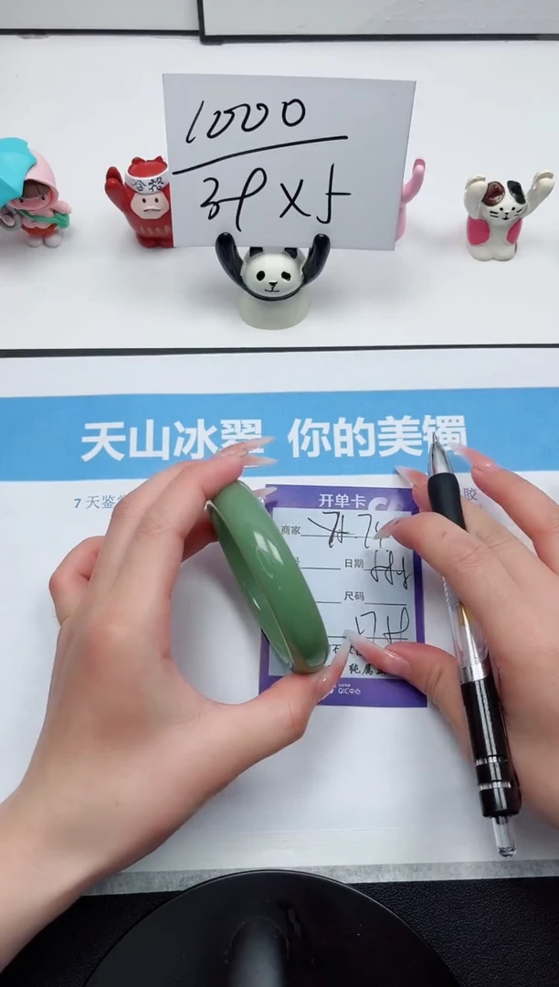 石英质玉手镯未镶嵌74-58.5