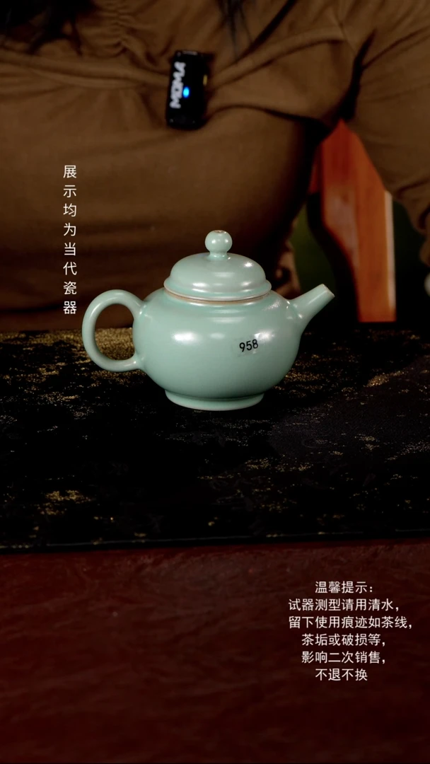 杯958 容天壶250ml匠工款君绿釉