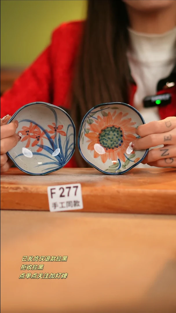 【闪购商品】其他F277X2十二器瓷器瓷器瓷器