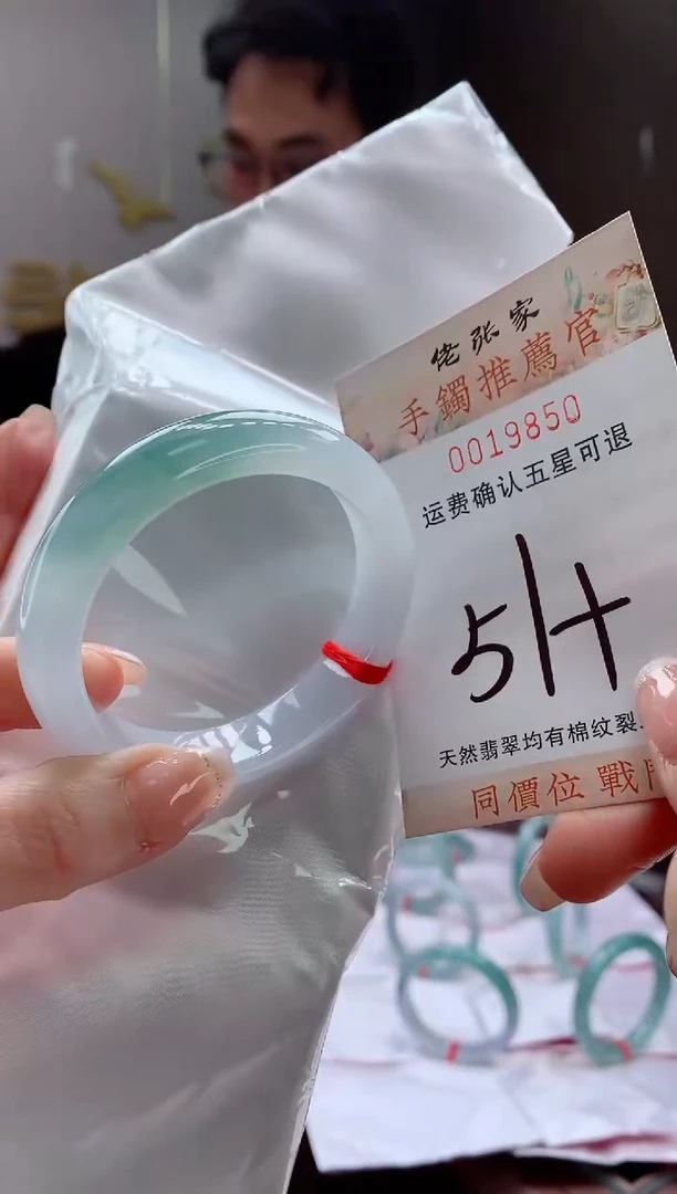 未镶嵌手镯翡翠天然缅甸A货翡翠